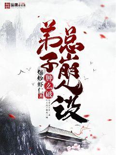 解惑蜗牛,畅谈怎么样不用油做出好吃的鸡胸肉?问答